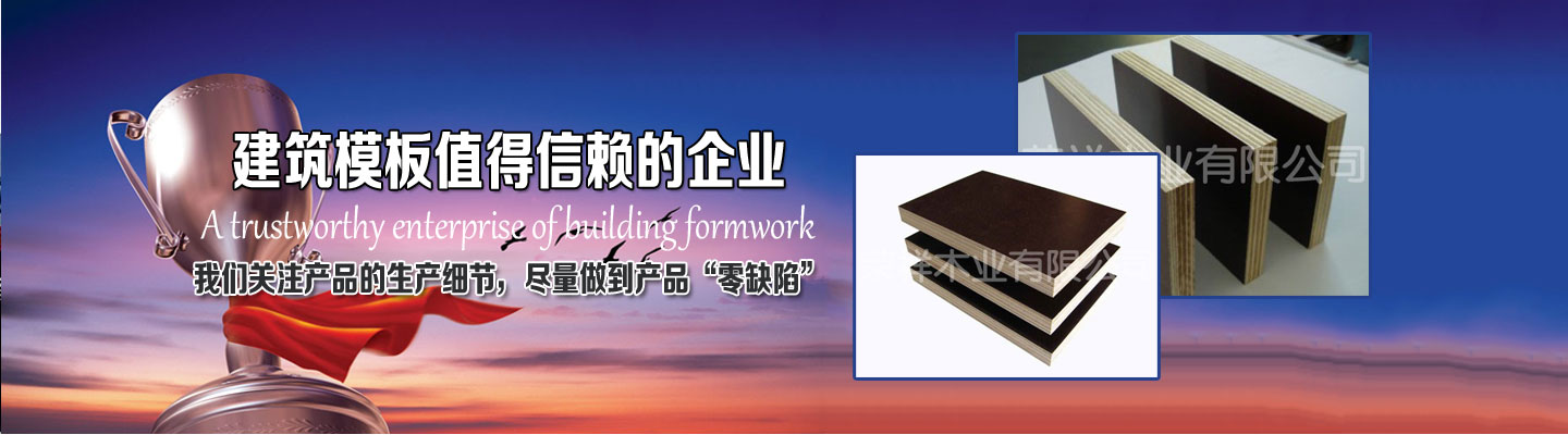 模壓化糞池制造商